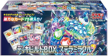 Image for Stellar Miracle Deck Build Box - Pokemon Japan
