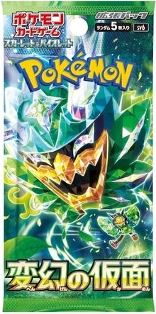 Image for Transformation Mask Booster Pack - Pokemon Japan