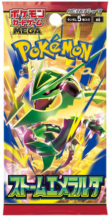 Image for Storm Emeralda Booster Pack - Pokemon Japan