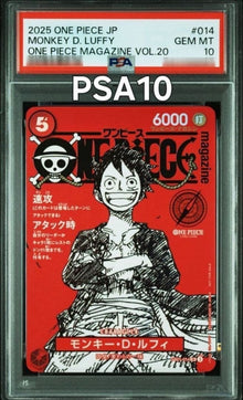 2025 OP Japanese Promo Magazine Vol. 20 SR Monkey D. Luffy #ST21-014 PSA 10