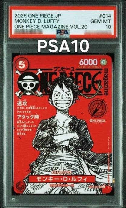 2025 OP Japanese Promo Magazine Vol. 20 SR Monkey D. Luffy #ST21-014 PSA 10